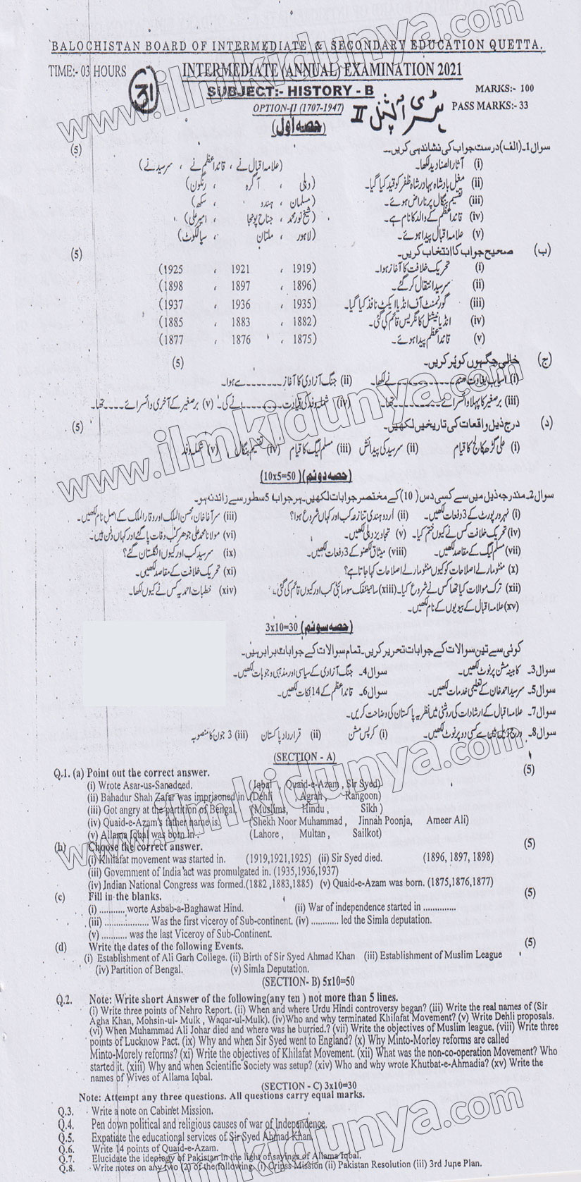 Paper Image